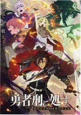 纸鸢与刀 武侠漫画改编剧全集