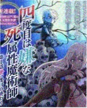 荒野食光 抖音户外美食纪实节目
